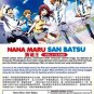DVD ANIME Nana Maru San Batsu Vol.1-12End Fastest Finger First 7O3X English Sub