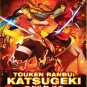 DVD Katsugeki Touken Ranbu Vol.1-13End Japanese Anime Region All English Sub