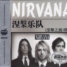 NIRVANA The Best of Greatest Hits German Vinyl Records 3 CD Deluxe Collection