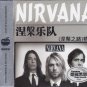 NIRVANA The Best of Greatest Hits German Vinyl Records 3 CD Deluxe Collection