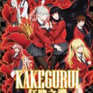 DVD Kakegurui Compulsive Gambler Vol.1-12End Anime Region All English Sub