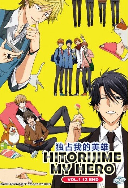 DVD Hitorijime My Hero Vol.1-12End My Very Own Hero Anime Region All