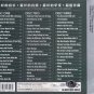 KENNY ROGERS 63 Greatest Hits German Vinyl Records 3 CD Deluxe Collection