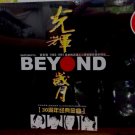 BEYOND 30th Anniversary Greatest Hits 三十周年 (10CD)