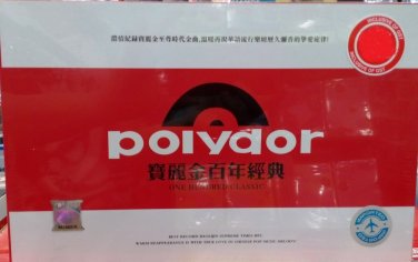 Polydor One Hundred Classic &aring;&reg;�&auml;&cedil;&frac12;&eacute;��&ccedil;�&frac34;&aring;&sup1;&acute;&ccedil;&raquo;�&aring;�&cedil; (10CD)