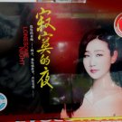SunLu Lonesome Night + Greatest Hits 孙露 寂寞的夜 (10CD)
