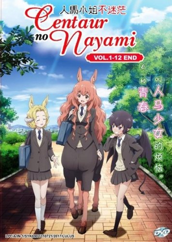 DVD Centaur no Nayami Vol.1-12End A Centaur's Life Anime Region All English Sub