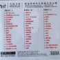 Phil Chang Best Of Phil Chang å¼ å®‡ å¥½ç”·äººçš„æƒ…æŒ 3CD