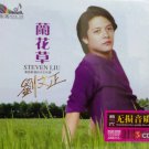 Steven Liu Greatest Hits 刘文正 兰花草 3CD