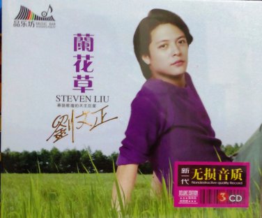 Steven Liu Greatest Hits &aring;��&aelig;��&aelig;&shy;&pound; &aring;�&deg;&egrave;�&plusmn;&egrave;�� 3CD