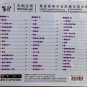 Steven Liu Greatest Hits &aring;��&aelig;��&aelig;&shy;&pound; &aring;�&deg;&egrave;�&plusmn;&egrave;�� 3CD