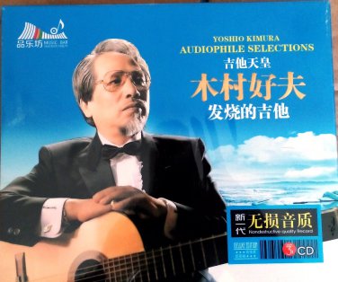 Yoshio Kimura Audiophile Selections 3CD