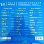 Yoshio Kimura Audiophile Selections 3CD