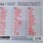 éå±± 䏿½å²å¸ qin shan bu xiu jin dian 3CD