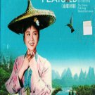 Liu San Jie Featured The Chinese Folk Songs Musical Instrumental Karaoke 刘三姐 山歌对唱 2DVD