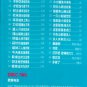 Liu San Jie Featured The Chinese Folk Songs Musical Instrumental Karaoke &aring;��&auml;&cedil;�&aring;&sect;� &aring;&plusmn;&plusmn;&aelig;&shy;�&aring;&macr;&sup1;&aring;�&plusmn; 2DVD