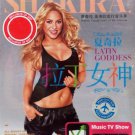 Shakira Latin Goddess Karaoke 2DVD
