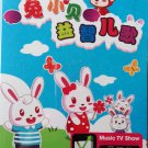 tu xiao bei yi zhi er ge 兔小贝益智儿歌 Karaoke 2DVD