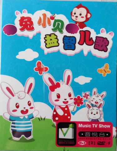 tu xiao bei yi zhi er ge &aring;��&aring;&deg;�&egrave;&acute;�&ccedil;��&aelig;�&ordm;&aring;�&iquest;&aelig;&shy;� Karaoke 2DVD
