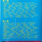 tu xiao bei yi zhi er ge åå°è´çæºå¿æ Karaoke 2DVD