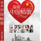 China Greatest Hits Love Song 最爱中国情歌 Karaoke DVD