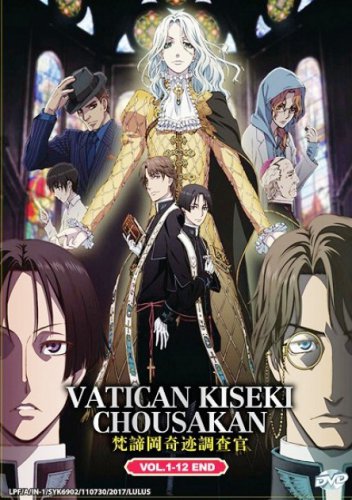 DVD Vatican Kiseki Chousakan Vol.1-12End Vatican Miracle Examiner English Sub