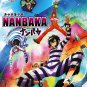 DVD Nanbaka The Numbers TV Series Season 1-2 Nambaka Anime Region 0 English Sub