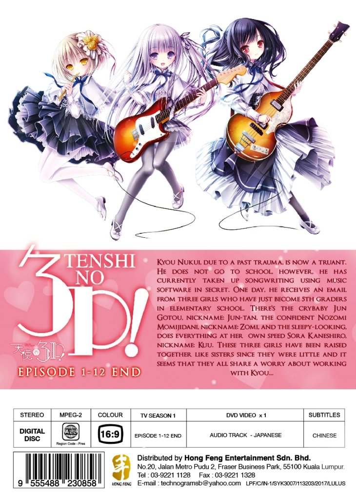 DVD Tenshi no 3P Vol.1-12End Angel's 3Piece! Japanese Anime Region 0 ...