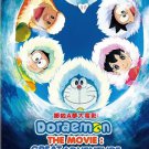 DVD Doraemon Movie 2017 Great Adventure in the Antarctic Kachi Kochi English Sub