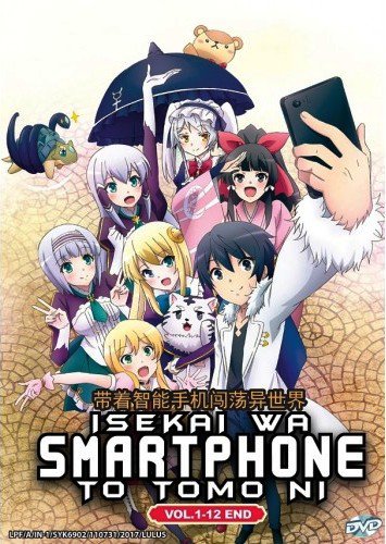 DVD Isekai wa Smartphone to Tomo ni In Another World With My Smartphone Eng Dub