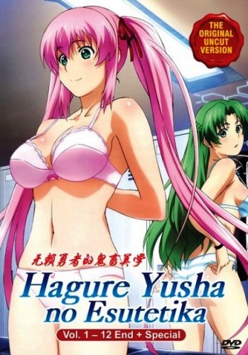 DVD Hagure Yusha No Esutetika Vol.1-12 End + SP (Uncut Version) Japanese Anime English sub