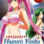 DVD Hagure Yusha No Esutetika Vol.1-12 End + SP (Uncut Version) Japanese Anime English sub