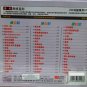 Angela Zhang Shao Han Greatest Hits 張鶿¶µ å京ä¸å¤ 24k Crytsal 3CD