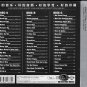 CALVIN HARRIS Funk Wav Bounces Vol.1 + Greatest Hits German Vinyl Records 3CD