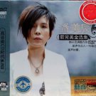 Pan Mei Chen Greatest Hits 潘美辰 完美金选 3CD