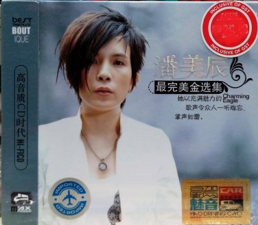 Pan Mei Chen Greatest Hits &aelig;&frac12;�&ccedil;&frac34;�&egrave;&frac34;&deg; &aring;&reg;�&ccedil;&frac34;�&eacute;��&eacute;�� 3CD