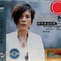 Pan Mei Chen Greatest Hits 潘美辰 完美金选 3CD