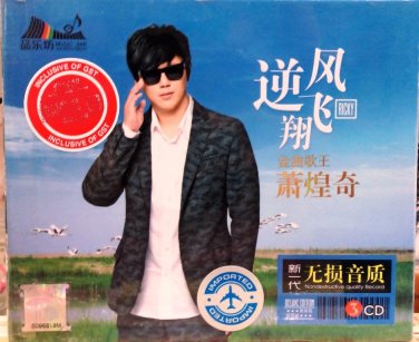 Ricky Hsiao Huang-chi Greatest Hits &egrave;�&sect;&ccedil;��&aring;&yen;� &eacute;��&aelig;�&sup2; 3CD