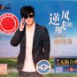 Ricky Hsiao Huang-chi Greatest Hits 萧煌奇 金曲 3CD