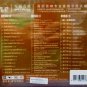 Yo-Yo Ma Sing Me Home Silk Road Ensemble &eacute;&brvbar;&not;&aring;��&aring;�� 3CD