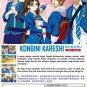 DVD Konbini Kareshi Vol.1-12End Convenience Store Boy Friends Anime English Dub