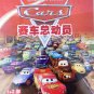 DVD ANIME Disney Pixar Cars 1 + 2 赛车总动员 (2DVD) English Dubbed English sub