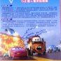 DVD ANIME Disney Pixar Cars 1 + 2 èµè½¦æ»å¨å (2DVD) English Dubbed English sub