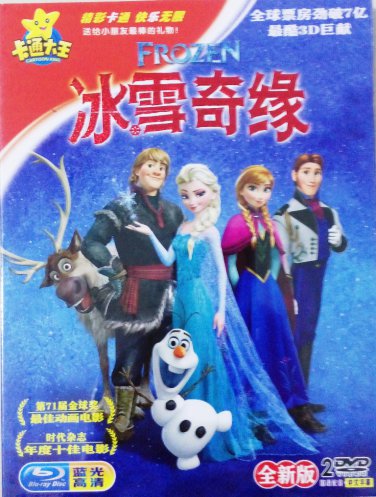 DVD ANIME FROZEN & Tangled &aring;�&deg;&eacute;�&ordf;&aring;&yen;�&ccedil;&frac14;� & &eacute;&shy;�&eacute;&laquo;&reg;&aring;&yen;�&ccedil;&middot;&pound; (2DVD) English Dubbed & sub