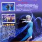 DVD ANIME FROZEN & Tangled &aring;�&deg;&eacute;�&ordf;&aring;&yen;�&ccedil;&frac14;� & &eacute;&shy;�&eacute;&laquo;&reg;&aring;&yen;�&ccedil;&middot;&pound; (2DVD) English Dubbed & sub
