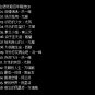 96 Hokkien Classic Songs 96&eacute;&brvbar;�&ccedil;&brvbar;�&aring;&raquo;&ordm;&ccedil;&raquo;�&aring;�&cedil;&aelig;&shy;�&aelig;�&sup2; (6CD)