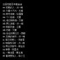 96 Hokkien Classic Songs 96é¦ç¦å»ºç»å¸ææ² (6CD)