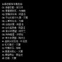 96 Hokkien Classic Songs 96é¦ç¦å»ºç»å¸ææ² (6CD)
