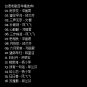 96 Hokkien Classic Songs 96é¦ç¦å»ºç»å¸ææ² (6CD)