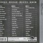 LEONARD COHEN The Best Greatest Hits 3CD Deluxe Edition German Vinyl Mastering